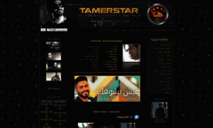 Tamerstar.com thumbnail