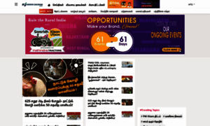 Tamil.krishijagran.com thumbnail