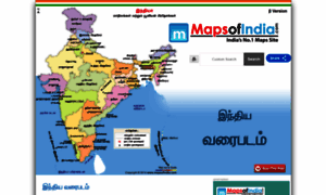 Tamil.mapsofindia.com thumbnail