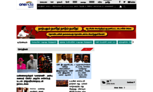 Tamil.oneindia.com thumbnail