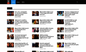 Tamil.timesonnews.com thumbnail