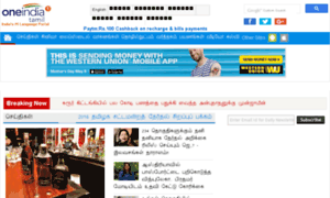Tamil1.oneindia.com thumbnail