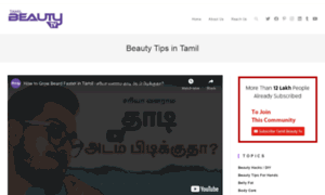 Tamilbeautytv.com thumbnail