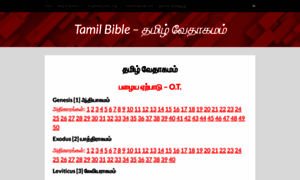 Tamilbible.org thumbnail