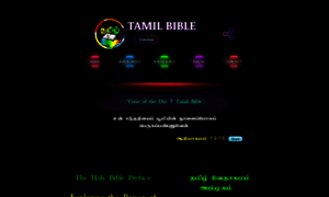 Tamilbibleverse.com thumbnail