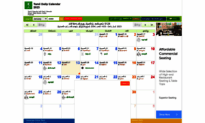 Tamilcalendarz.com thumbnail