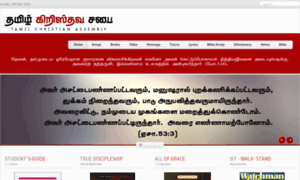 Tamilchristianassembly.com thumbnail