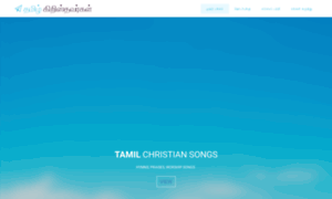 Tamilchristians.info thumbnail