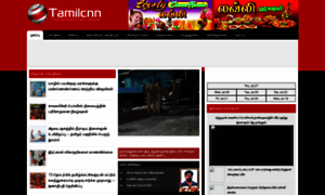 Tamilcnn.com thumbnail