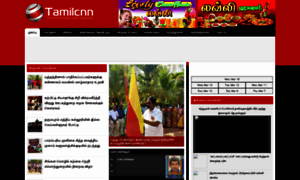 Tamilcnn.lk thumbnail