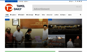 Tamildaily.in thumbnail