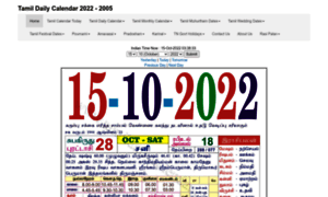 Tamildailycalendar.com thumbnail