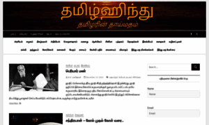 Tamilhindu.com thumbnail