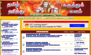 Tamilhindu.net thumbnail