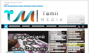 Tamilmedia.co thumbnail