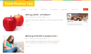 Tamilmedicaltips.com thumbnail