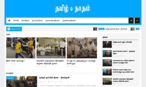 Tamilnaatham.org thumbnail