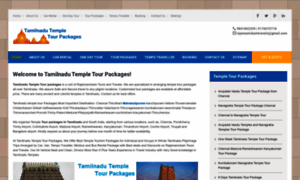 Tamilnadu-temple-tour-packages.in thumbnail
