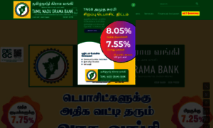 Tamilnadugramabank.in thumbnail