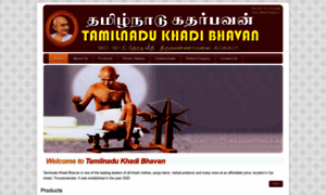 Tamilnadukhadibhavan.com thumbnail