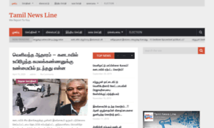 Tamilnewsline.com thumbnail
