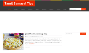 Tamilsamayaltips.com thumbnail