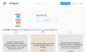 Tamilsms.net thumbnail