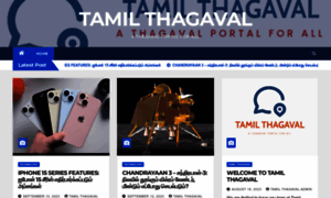 Tamilthagaval.in thumbnail