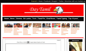 Tamiltyping.daytamil.com thumbnail