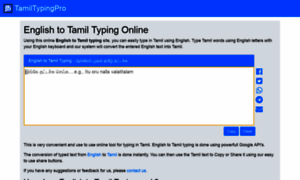 Tamiltypingpro.com thumbnail