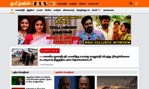 Tamilwin.com thumbnail
