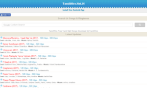 Tamilwire.gen.in thumbnail