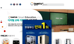 Tamtus.com thumbnail