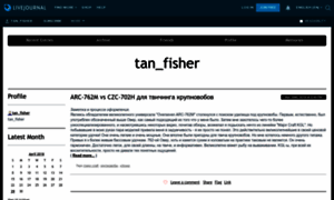 Tan-fisher.livejournal.com thumbnail