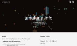 Tanatana.info thumbnail