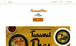 Tanawat-thai.business.site thumbnail