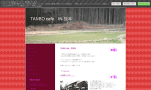 Tanbo-cafe.jimdo.com thumbnail