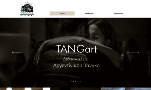 Tangart.gr thumbnail