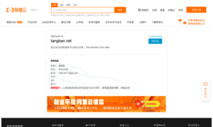 Tangban.net thumbnail