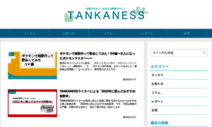 Tankaness.com thumbnail