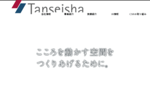 Tanseisha.co.jp thumbnail