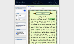 Tanzil.info thumbnail
