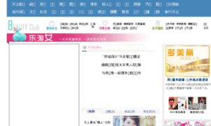 Tao.hebnews.cn thumbnail