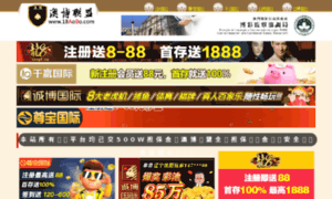 Tao8000.cn thumbnail