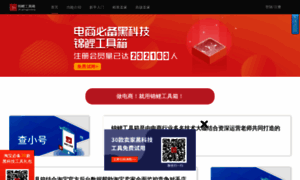 Taobao.qiaom1.com thumbnail