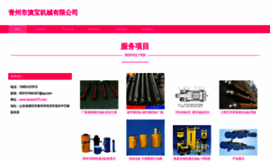 Taobao373.com thumbnail