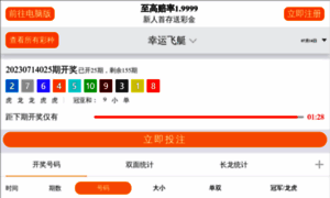 Taobaoke.org thumbnail