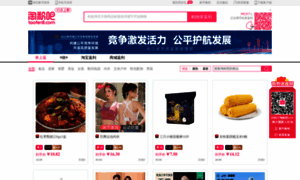 Taofen8.com thumbnail