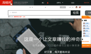 Taogao.com.cn thumbnail