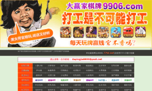 Taogao.net thumbnail